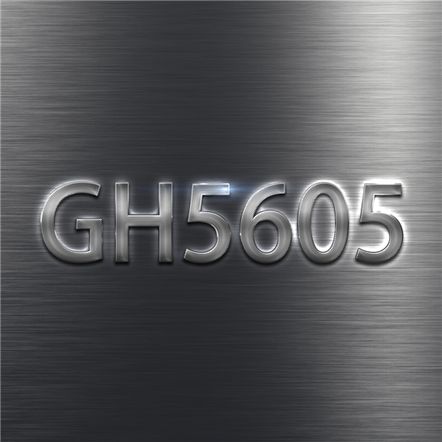 GH5605合金的高溫熱穩(wěn)定性能研究