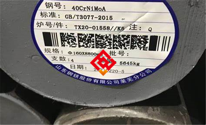 2J9合金評估