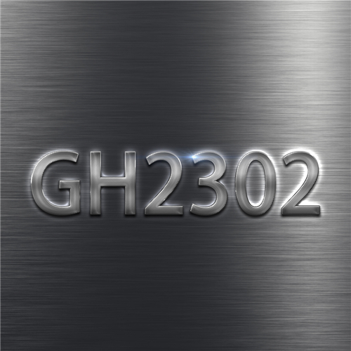 GH2302合金在高溫氧化和高壓CO2環(huán)境中的腐蝕行為研究