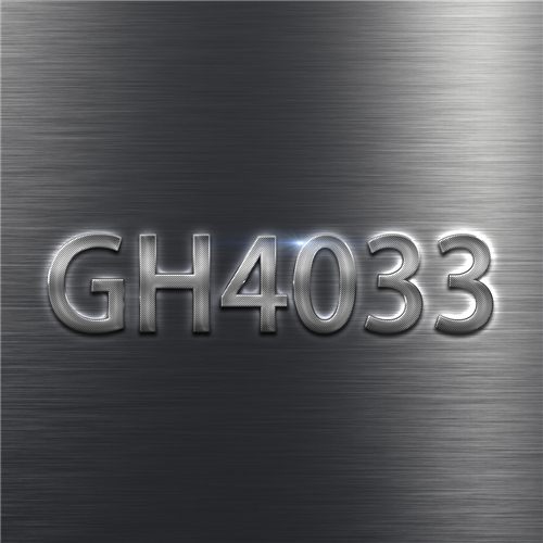 GH4033高溫合金微觀組織和成分對性能的影響