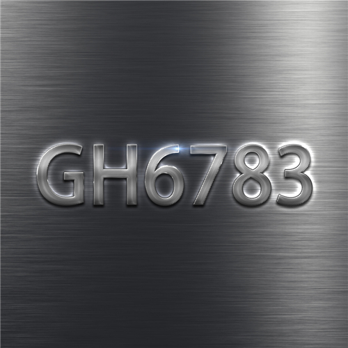 GH6783高溫合金探索